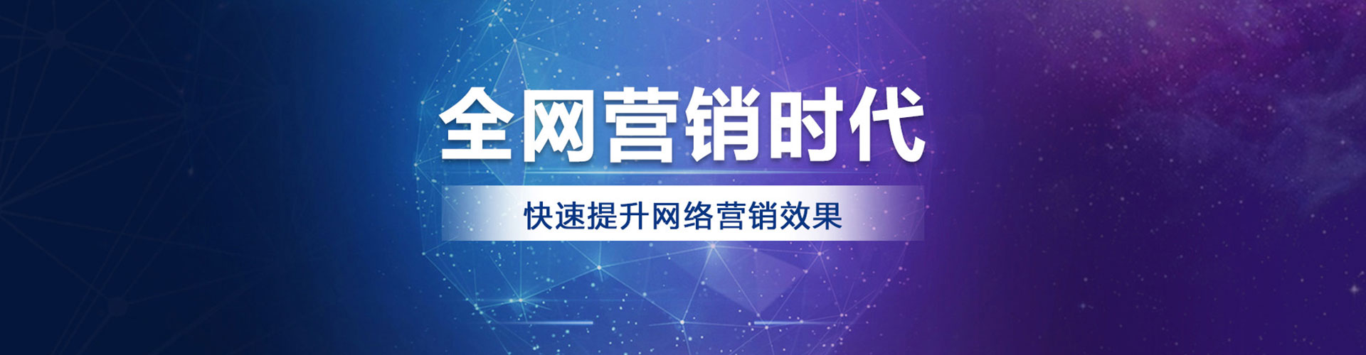 金秀竞价推广开户