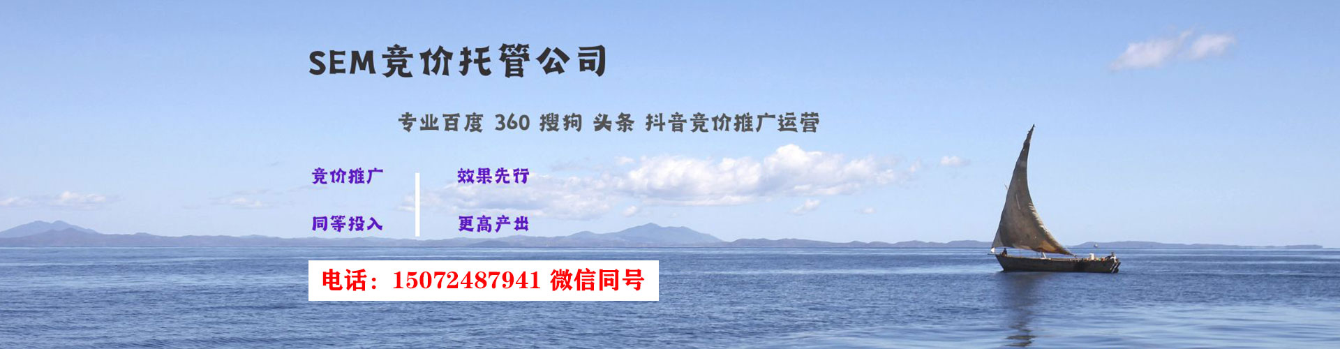 金秀百度推广竞价