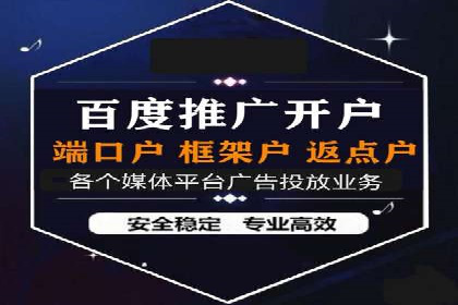 案例分析：百度信息流广告助力企业品牌知名度提升